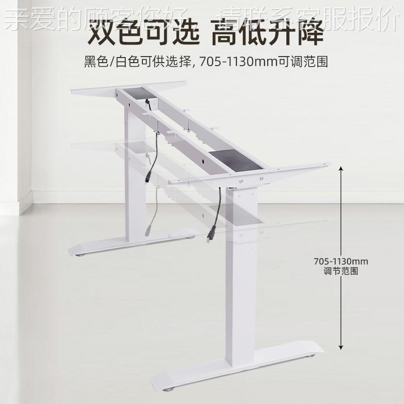 泽匹维尔可伸缩升18降桌架框架正装大配桌双面电动升降支架三节电