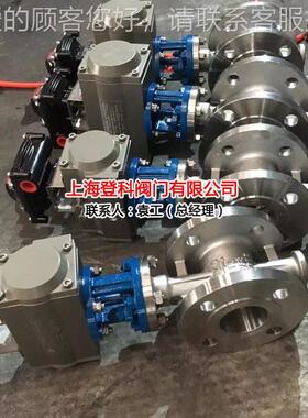 D641F-16P DN50气动不锈钢316L蝶阀 气动法兰式不锈钢蝶阀