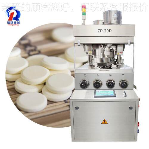 29 punch fully automatic rotary tablet press machine
