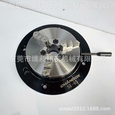 台湾测手动卡盘ENSE-0-0三爪超S薄型卡盘夹盘CHADOX量用三爪夹头