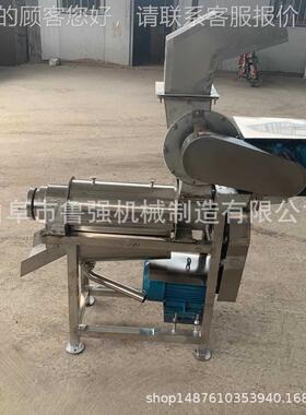 果蔬洗输送汁榨汁清ZCP机 大型果蒜压榨机 生姜大蔬菜粉碎打汁机
