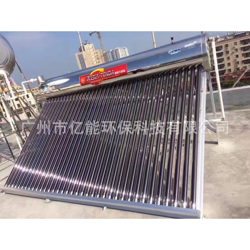 304不锈钢太阳能热水器集热器水质污染防治设备