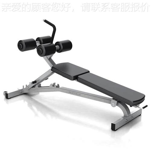 美国MATRIX可调式腹肌板G1-FW152商用卷腹仰卧起坐腹肌训练凳