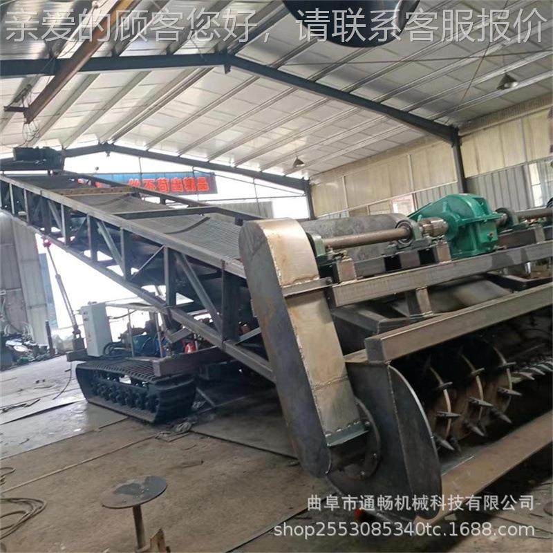 石子装堆高扒机 1车.2米带宽螺旋装车机设料工备 化装吨包扒JUE渣