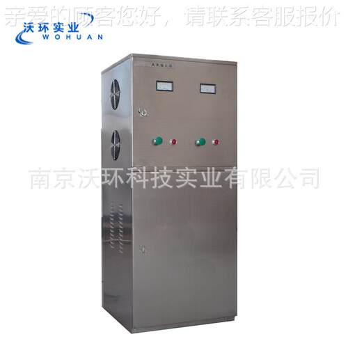 家应供置式臭氧发生器WH-K-A10 制氧设备 100克厂外置式臭氧外发