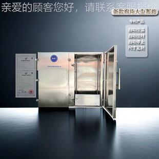 新品推车式配餐大型蒸箱 中草药蒸煮加工设备 蒸粽叶控温蒸房