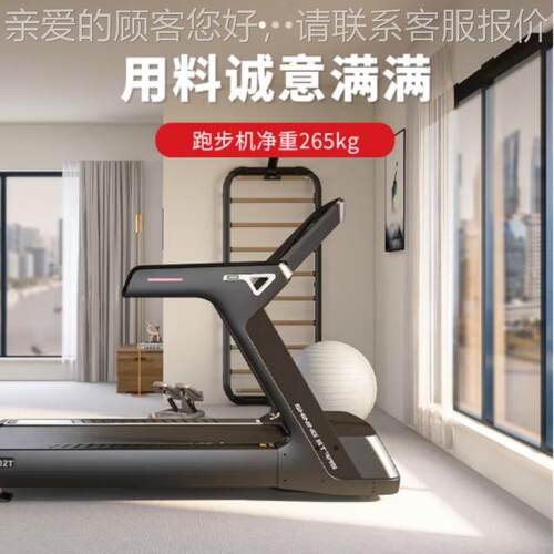 正（ZXCH星）跑20240715步机商用坡健1身房爬护膝高清触摸大屏V2