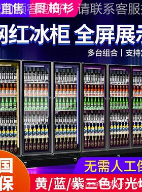 网红酒水柜啤酒展示柜饮料柜冷藏立式三门酒吧冷柜双开门冰箱商用