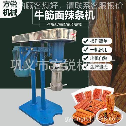 新热销 全自动熟筋面机方便牛面机商583自用款家用作坊用厂家直供