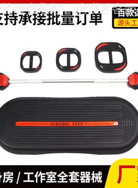 身健踏板 多能家用有氧韵功律可调伽240109节健身器材瑜私教健身