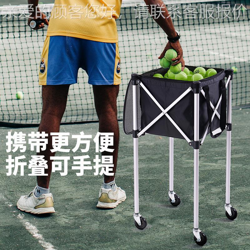 斯波收阿斯S70便携式网球8教练S708装捡纳球带轮推车车集球筐储球