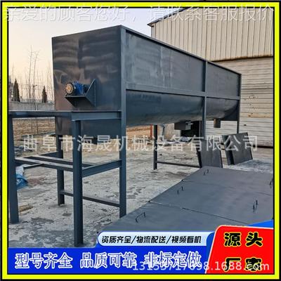 不锈钢卧式搅拌机海化晟工粉搅体混 合STE机 喷淋双层加热螺带拌