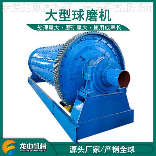 钢渣棒磨制砂机时产1-100吨研磨机格子型选矿卧式金矿石球磨机