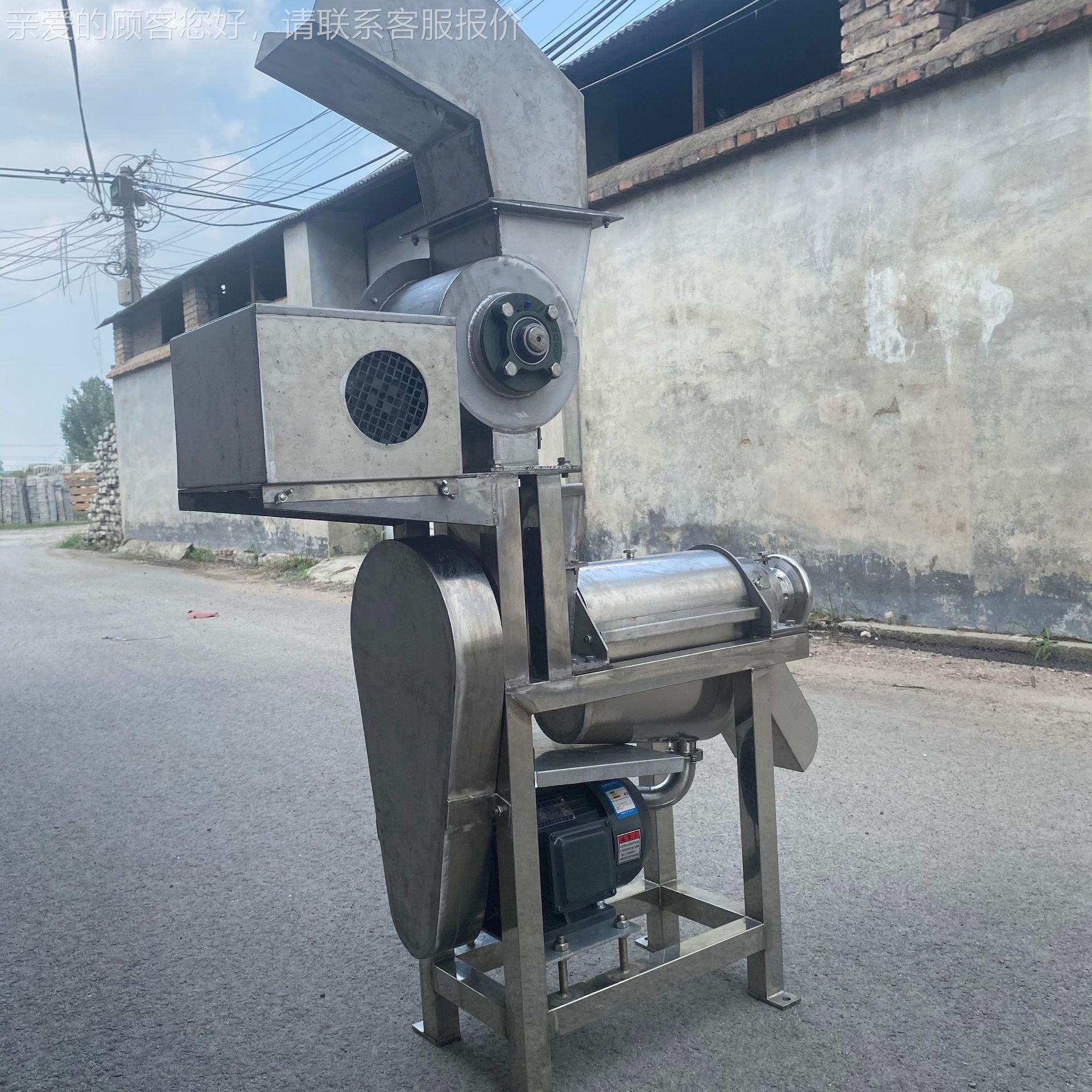 胡汁卜粉碎榨汁机萝 牌1吨破碎榨机 大型商用汁RVI榨机价格