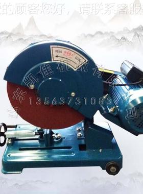 4670型材切割机500型砂8轮切0割机5KW砂轮 切割锯30V异型型材切割