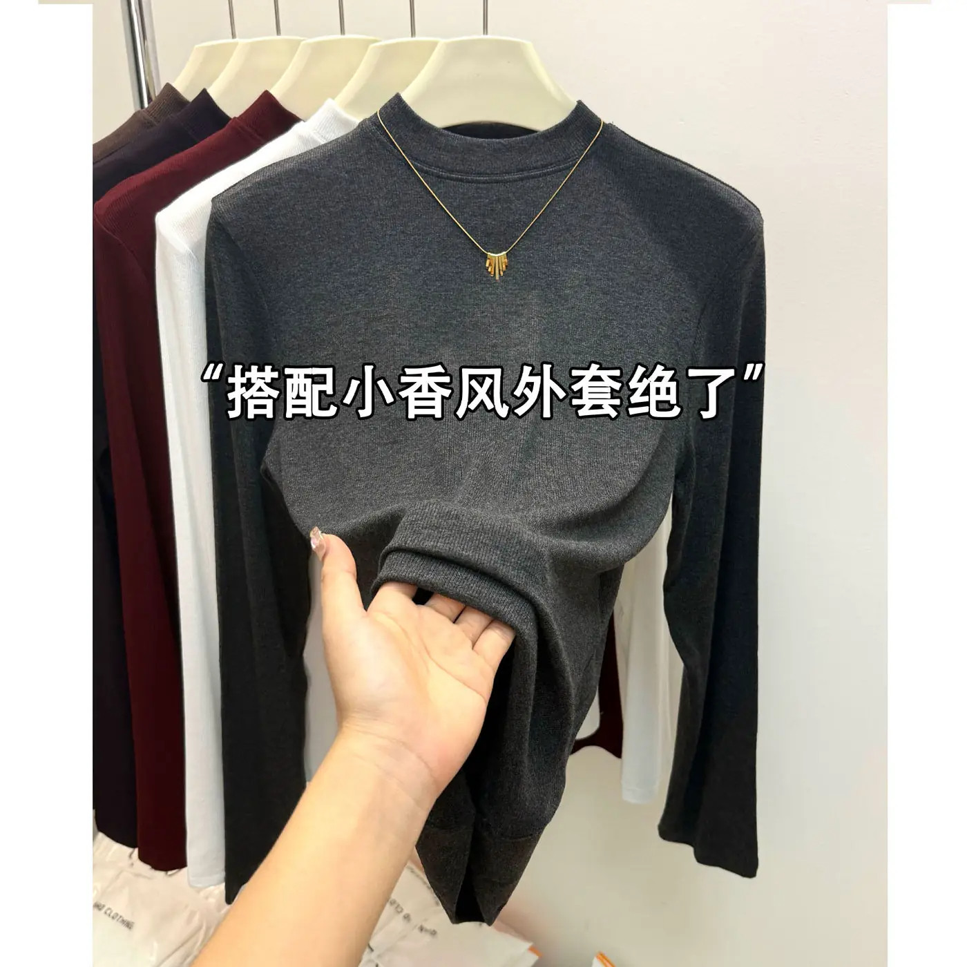 欧货碳黑色半高领内搭打底衫女秋冬新款修身显瘦气质长袖立领上衣