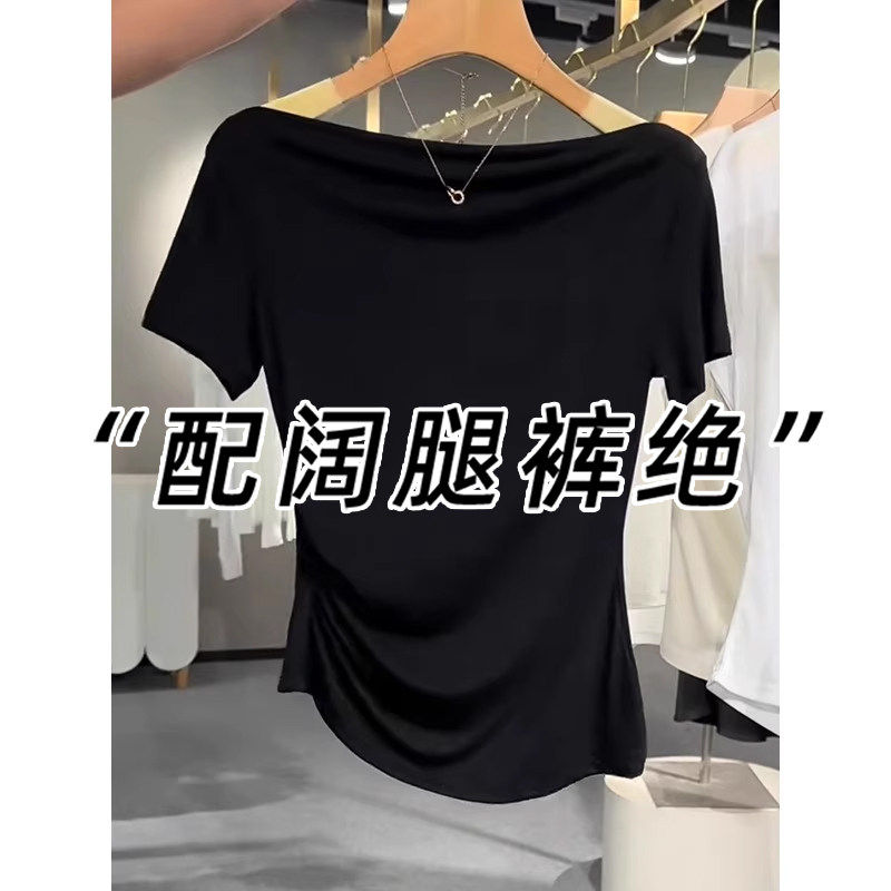 一字肩气质百搭显瘦短袖T恤女