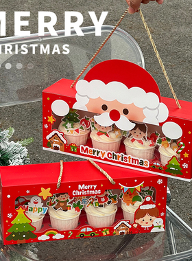 圣诞节纸杯蛋糕盒马芬杯包装盒迷你杯子4粒 打包手提礼品透明礼盒