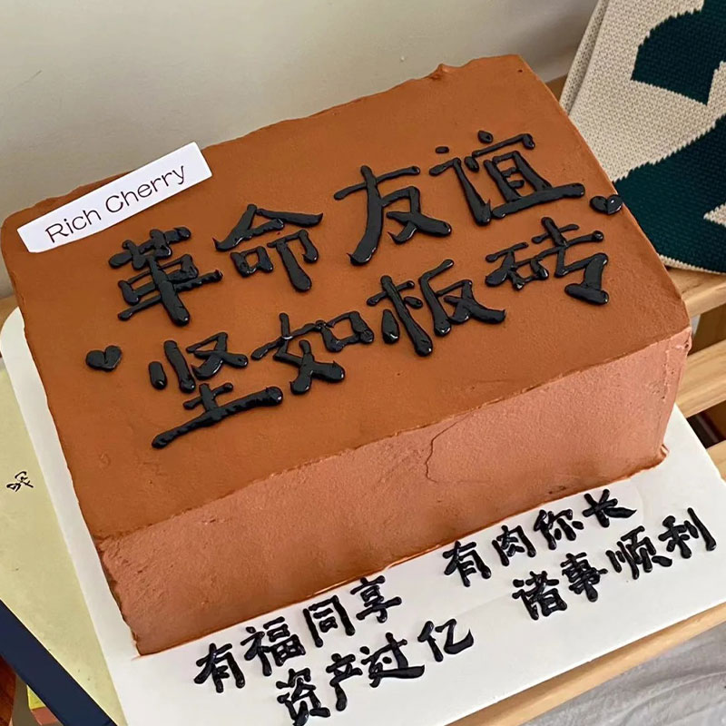糖堡森林革命友谊坚如磐石字体翻糖切模蛋糕装饰模具烘焙压模摆件