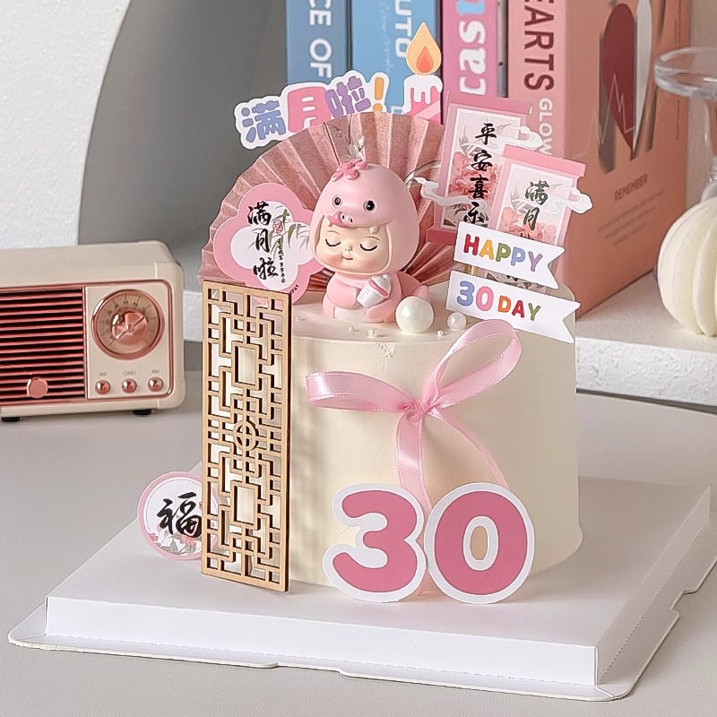 中式蛇宝宝满月周岁蛋糕装饰摆件