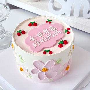 糖堡森林全世界zui好 饰模具翻糖切模压模 爸妈父母亲生日蛋糕装