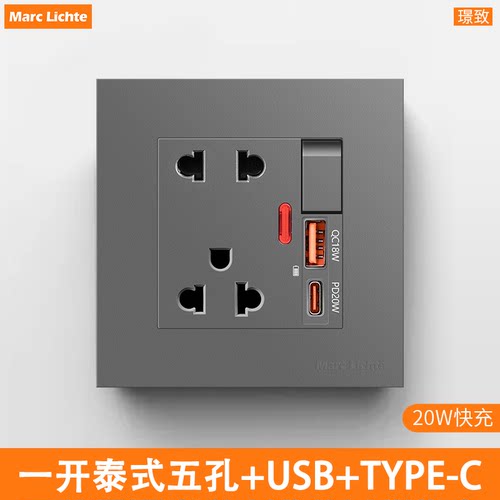 86型泰国美标插座一开五孔带USB