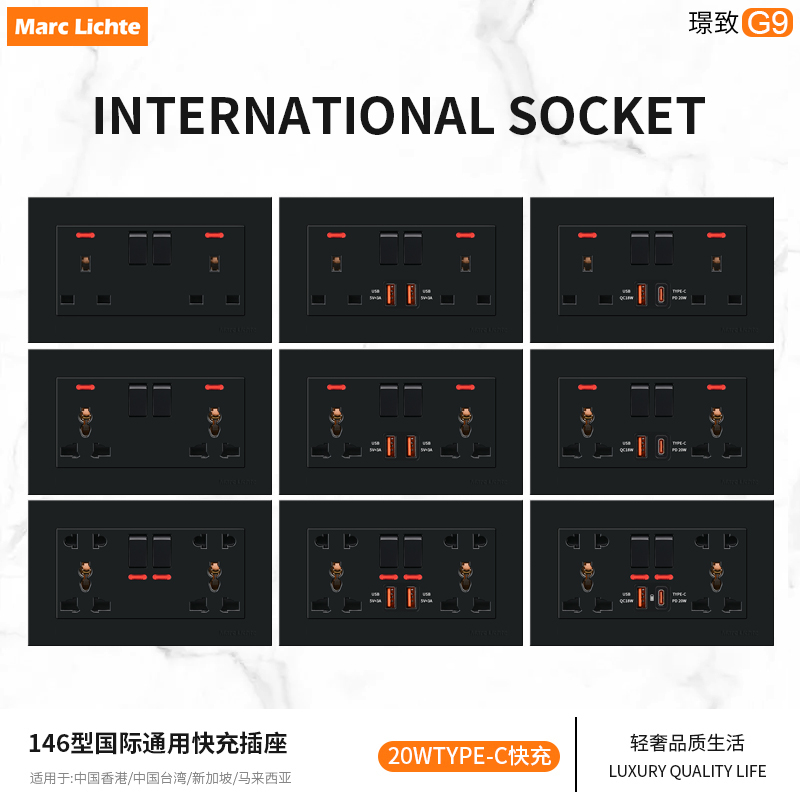二开多功能五孔USB20W快充Type-c