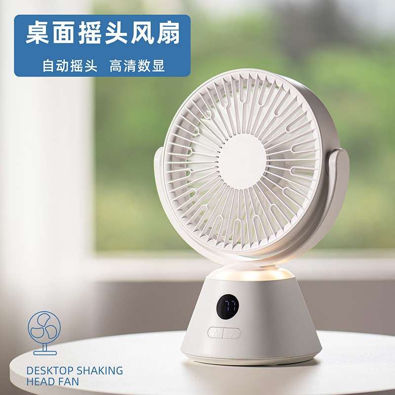 2025年新款桌面风扇便携式户外小夜灯多功能usb充电数显悬挂吊扇