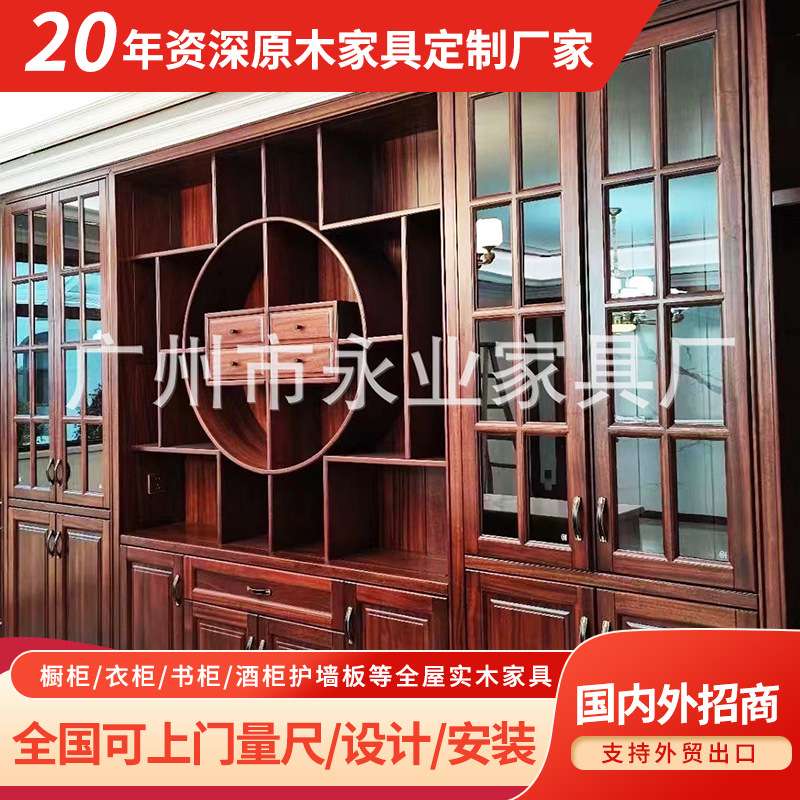 定制新中式博古架实木柜子置物架背景墙客厅隔断书柜展示柜订做