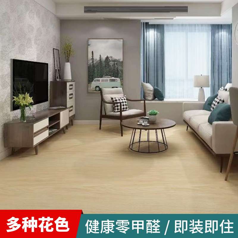 spc石塑地板pvc锁扣卡扣式复合地板革防水石晶塑胶木地板防水防滑