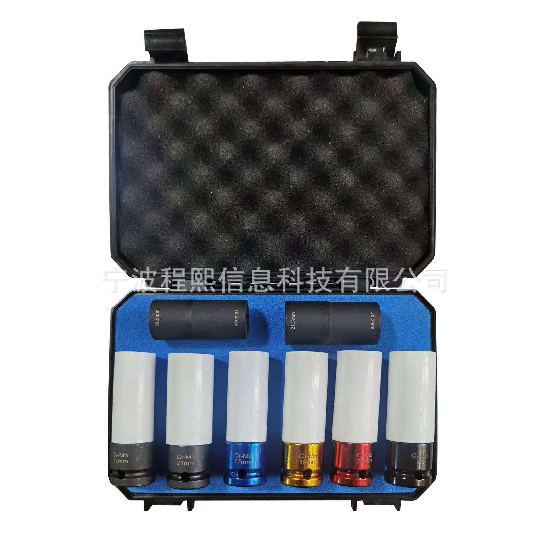 8PC 1/2