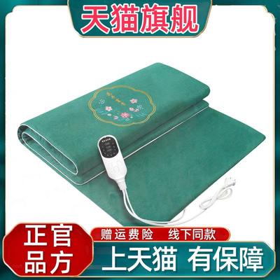 官方正品官方正品冬季电加热艾灸毯艾绒床垫双人艾草热敷艾灸垫家