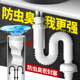 器手盆下水管洗台盆下水器配件脸盆面盆下水洗防臭洗手池排水软管