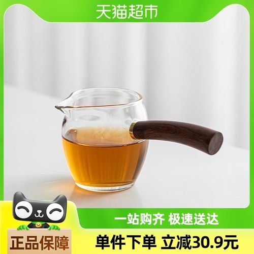 苏氏陶瓷 小资玻璃公道杯实木侧把防烫加厚耐热分茶器 茶具配件