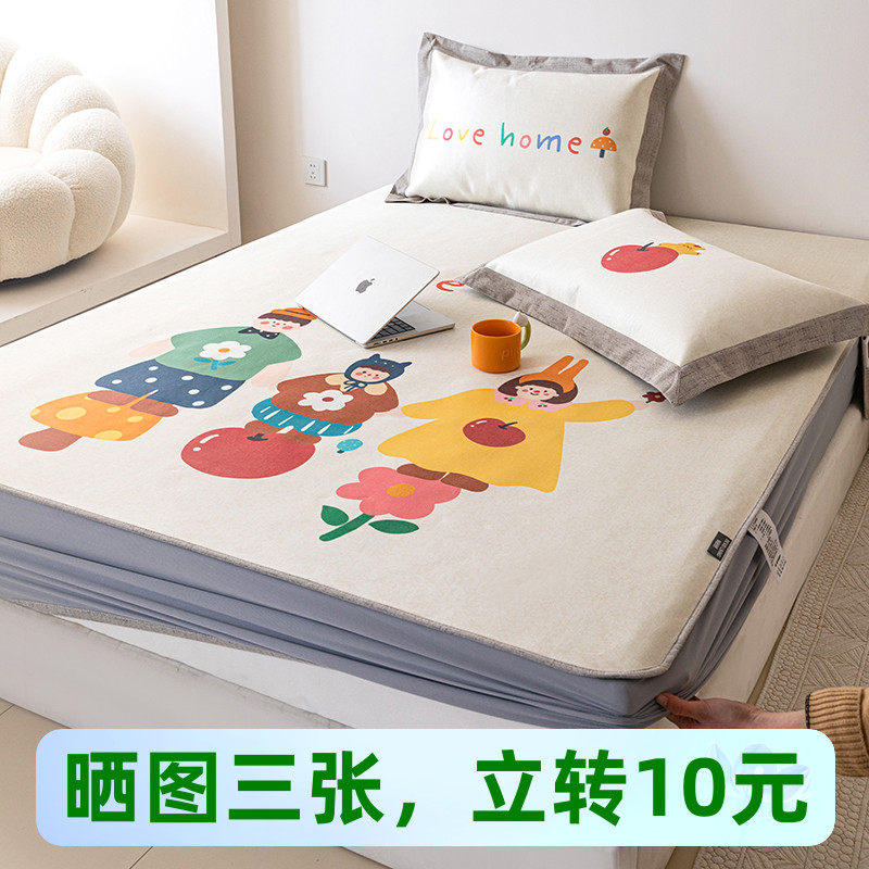 卡通款夏季凉感冰丝凉席三件套可水洗1.5m1.8米床笠款空调软席子