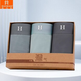 凉感飘飞无痕速干透气男生平角裤 薄款 H21116 男冰丝夏季 韩玛斯内裤