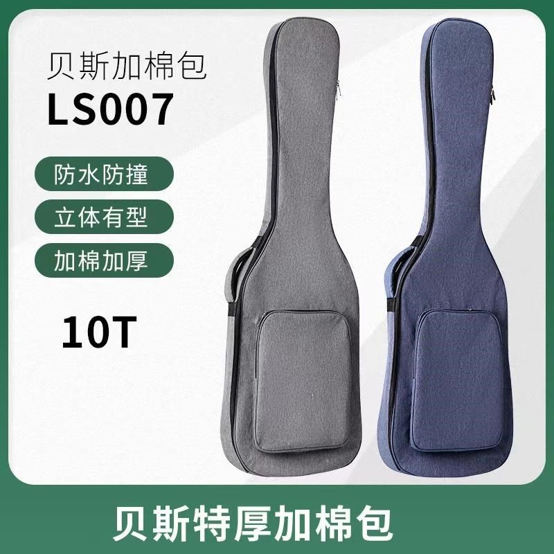 电贝斯包加厚双肩贝斯背包防水防撞电贝司收纳袋子电吉他专用琴包