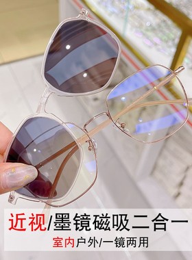近视太阳眼镜男套镜偏光镜片磁吸夹片式开车眼睛墨镜二合一女新款