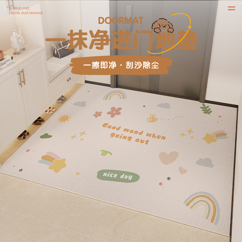 入户门玄关地垫门口耐脏免洗可擦pvc防滑门垫家用可裁剪进门地毯