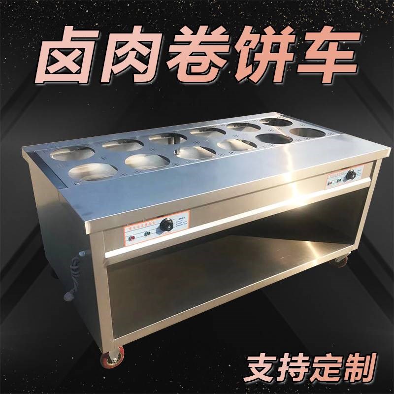 新款商用不锈钢大保温车卤肉餐卷饼车快保温台保R温碗售饭台大饼