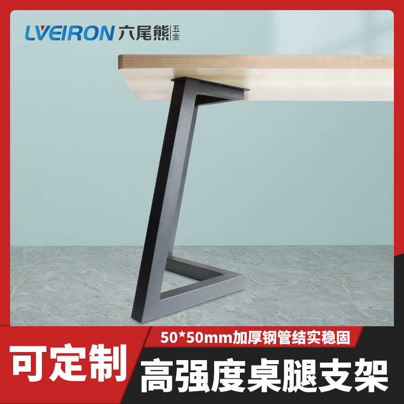 铁艺桌腿支架办公桌脚大板桌子桌架金G属脚架简易餐桌脚定制桌子