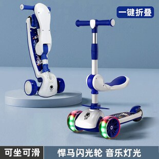 男孩可坐可骑滑行溜溜车出 滑板车儿童1 12岁v以上小孩折叠款