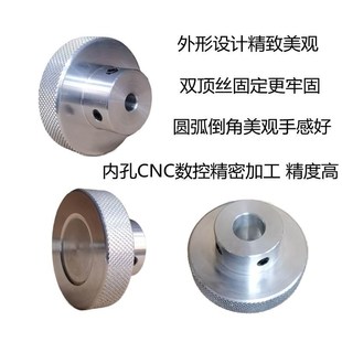手轮手柄压纹手轮盘手摇轮铝合金D滑台丝杆旋钮顶丝旋转圆形手轮