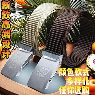 尼龙帆布皮带纯钢扣腰带不锈钢y滚柱扣头自动皮带全钢滚轴裤带男