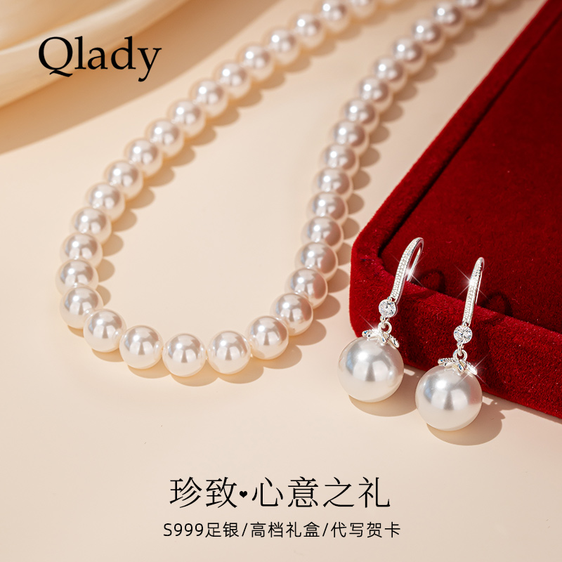 母亲节礼物送妈妈生日礼物实用送母亲婆婆珍珠项链耳环礼品套装