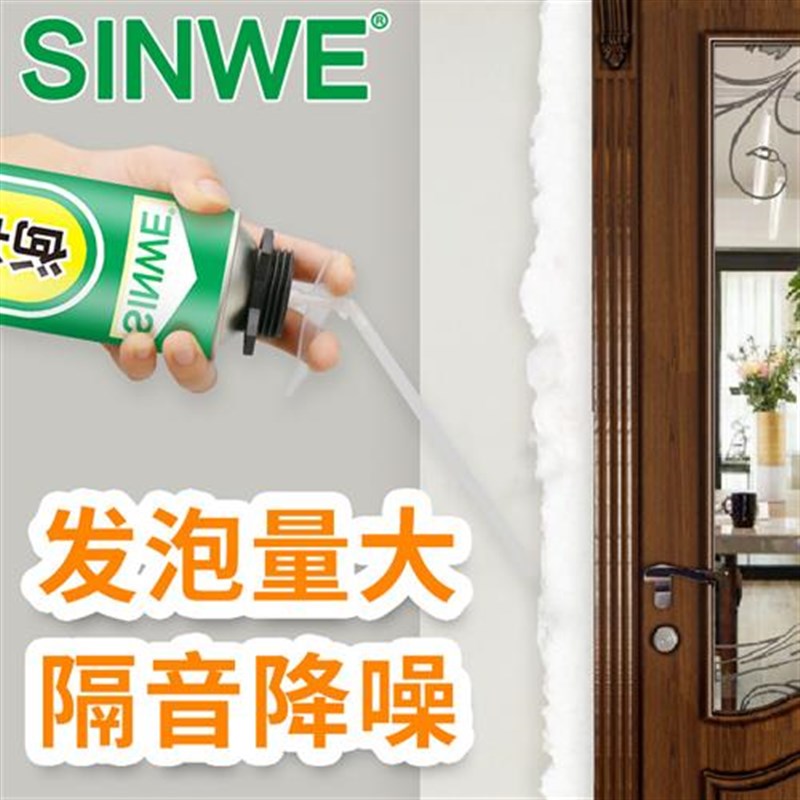 堵空调孔b密封胶泥洞口封洞补洞墙洞堵塞防水填缝填充剂泡沫发泡