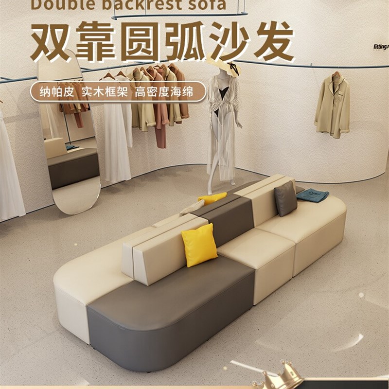商用休息区等候小沙发女装服装店店F铺商场培训机构接待会客洽谈