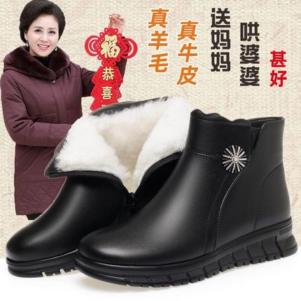 真皮妈妈b棉鞋女冬季加绒防滑奶奶皮鞋加厚羊毛保暖中老年老人短