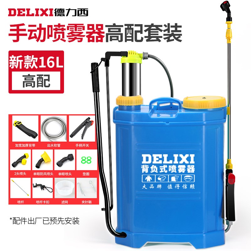 手动喷雾器农用手压式打t药机家用小型消毒喷洒器浇花喷水壶