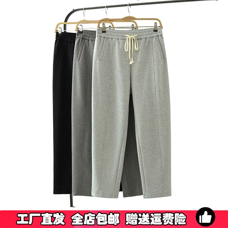 灰色运动裤女大码胖mm休闲卫裤加肥加大200斤秋季显瘦女哈伦裤子
